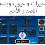 تحميل لعبة سوليتير العنكبوت القديمة الاصلية العاب للكمبيوتر العاب الورق تحميل لعبة سوليتير العنكبوت سوليتي Solitaire Cards Solitaire Card Game Spider Solitaire