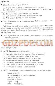 гдз по географии 9 класс контурные карты дрофа 2018 Gdz Po Geografii 7 Klass Konturnye Karty Mednye Poyasa Afriki Workbook Word Search Puzzle Names