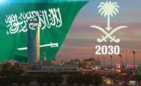 اقتصاد سوق منضبطا يتميّز باستقرار أوضاع الاقتصاد الكلي، وقادرا على تحقيق. Ù…Ù‚Ø§Ù„ Ø¹Ù† Ø±Ø¤ÙŠØ© 2030 Ù…ÙˆÙ‚Ø¹ Ù…Ø¹Ù„ÙˆÙ…Ø§Øª ÙƒØ±Ø§ÙƒÙŠØ¨ Ù†Øª