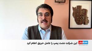 پالایشگاه آبادان