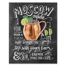 Marshmallow World Print Moscow Mule Recipe Cocktails Mule Recipe Moscow Mule Recipe