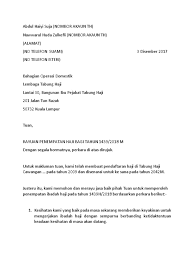 Sahabat 99, sudahkah lihat contoh surat jual beli tanah dalam artikel ini? Contoh Surat Rayuan Haji