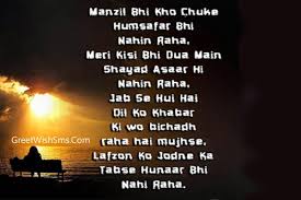 Alone Boy Sad Love Shayari in Hindi | Quotes Wallpapers via Relatably.com