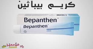 كريم بيبانثين الازرق و الوردي و البرتقالي فوائد كل نوع و سعره و استخداماته cream bepanthen blue pink and orange toothpaste personal care person