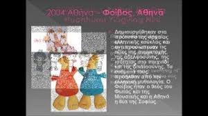 We did not find results for: Maskot Olympiakwn Agwnwn Youtube
