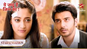 This is Jinn's magic