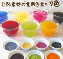 食紅 セット ナチュラルカラーパウダー スティック 1699円~ 着色料 粉末 食用色素 7色セット 赤 紫 黄 橙 青 緑 黒 色粉 キャラ弁  クリスマス フードカラー 野菜パウダー かぼちゃ 紅麹 ビーツ βカロテン 抹茶 バタフライピー 黒豆皮 アイシングカラー
