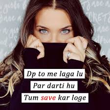 Maybe you would like to learn more about one of these? Girls Attitude Dp Download With Attitude Quotes Good Morning