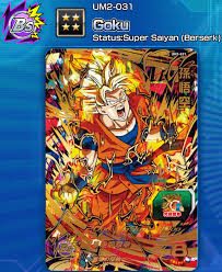 Welcome to hero town, an alternate reality where dragon ball heroes card game is the most popular form of entertainment. Super Dragon Ball Heroes World Mission Card List Naguide