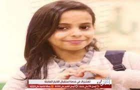 وصفي كايوس تبكي دانه العتيبي بدون ملابس psidiagnosticins com