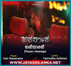 Check spelling or type a new query. Jayasrilanka Net Www Jayasrilanka Net 2020 Download Sinhala Joke 073 Become A Fan Remove Fan Manwer Ipp