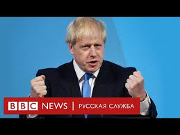 Он открыто выступил за выход страны из ес и сообщил, что намерен оставить. Boris Dzhonson Boris Johnson Biografiya Foto Lichnaya Zhizn Proishozhdenie 2021