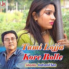 Amazon.com: Tumi Lojja Kore Bolle : Indrani Sen: Digital Music