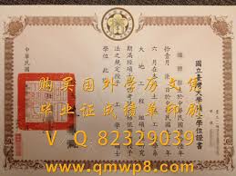 我保证申请表中所填写的所有内容和提供的材料真实无误 i hereby affirm that all the information and materials given in this form are true and correct. å›½ç«‹å°æ¹¾å¤§å­¦æ¯•ä¸šè¯æ–‡å‡­å­¦ä½è¯ä¹¦ Cooking Recipes Cooking Recipes