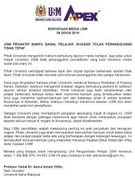 Bagi seorang perempuan (bujang/berkahwin) hanya tolakan diri, nafkah ibubapa, caruman kwsp dan tabung haji sahaja dibenarkan. Usm Official On Twitter