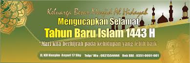 Selamat tahun baru 1 muharam 1443 h. 3 Desain Template Spanduk Banner Ucapan Selamat Tahun Baru Islam 1443 H Tahun 2021 Format Cdr Kanalmu