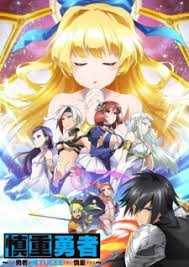 Penulis akan membahas rekomendasi anime baru di musim gugur 2019 yang harus banget kamu tonton. White Fox Anime Producer Myanimelist Net