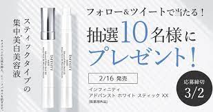 干净简约 18张白色系电商banner 优优教程网 自学就上优优网 uiiiuiii com in 2021 banner infintiy ads