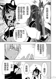 Hentai-One 漫画 独家呈现 满足你的一切渴望