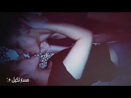 والله عيب شوف شلون حركات رومانسيه Youtube