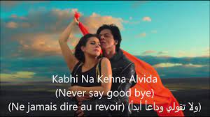 The incomplete transliteration was replaced with actual hindi text and reformatted and posted anew to reflect the song. Janam Janam Song Lyrics Traduction En Francais English Subtitels Ù…ØªØ±Ø¬Ù…Ø© Ù„Ù„Ø¹Ø±Ø¨ÙŠØ© Hd Youtube