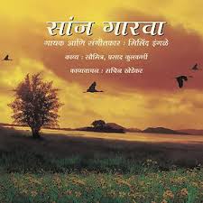 Jeev Rangla Song Jeev Rangla Mp3 Download Jeev Rangla Free Online Priyasi Valentine S Day Special Songs 2013 Hungama Ajay और neelanjana का 'jeev rangla' पे धमाकेदार performance | indian idol season 10 mp3 duration 2:33 size 5.84 mb / set india 3. jeev rangla song jeev rangla mp3