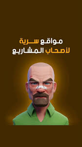 Faisal Abid (m1985faisalabid)