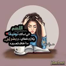 بين كافة قنوات الكارتون على نايل سات، وهي أشهر. Ø§Ù„ØªØ¹Ø§ÙˆÙ† ÙÙŠ Ø§Ù„Ù…Ø¯Ø±Ø³Ø© ÙƒØ±ØªÙˆÙ†