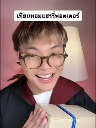 Harry Potter Scented Candle Review 🤩🕯🪄💘🫶🏻