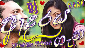 Adaraya Gena Shehan Udesh New Sinhala Dj Remix 2020 Sinhala Dj Song 2020 Dj Songs Dj Remix Dj
