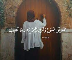 1000 images about خواطر مكسوره on we heart it see more about ب ن ات girls and ﺍﻗﺘﺒﺎﺳﺎﺕ movie quotes funny beautiful arabic words arabic love quotes