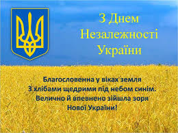 Jul 04, 2021 · лідер європейської солідарності петро порошенко привітав із днем незалежності сша американського лідера джозефа байдена (joe biden) і громадян. Z Dnem Nezalezhnosti Ukrayini Ivano Frankivskij Nacionalnij Medichnij Universitet