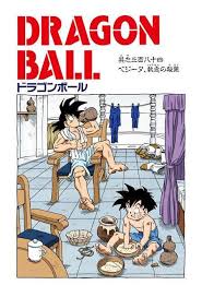 The Art Of Dragon Ball The Art Of Dragon Ball C Akira Toriyama C Toei Animation Keyowo Artwork Arte Dragon Ball Anime Dragon Ball Dragon Ball Artwork