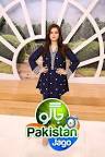 Jago Pakistan J...