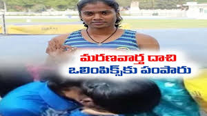 Indian sprinter dhanalakshmi sekar returned from tokyo to the sad news of her elder sister's passing away. Xeqcamxds2bp6m