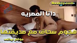 دانا المصرية - موقع نيكنى neekny