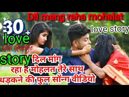 Plus your entire music library on all your devices. Dil Mang Raha Hai Mohlat Full Song Love Story Official Video Ghost Dil Mang Raha Mohalat Song2019 Youtube