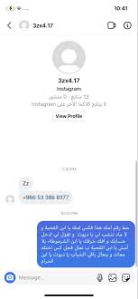 دح بابلو cute friend pictures cute friends friend pictures