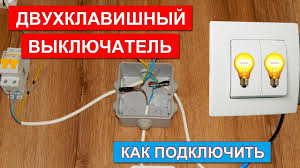 Часть 3: Проверка и настройка