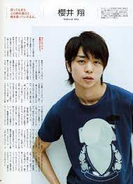 arashi fullset stock おしゃれまとめの人気アイデア pinterest carmen valenzuela 櫻井翔 櫻井 嵐