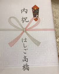 はしごだか