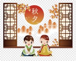 韩国 ( hanguo / hánguó ) (english translation: South Korea Mid Autumn Festival Chuseok Traditional Chinese Holidays Chinese New Year Door Leaf Text Maple Leaf Png Pngwing