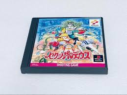 Image result for parodius psx