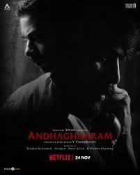 So, all the tamil film lovers here can find the best thriller movies in tamil cinema. Andhaghaaram Wikipedia