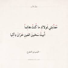 أجمل أشعار الحب والعشق إقرأ شعر عن الحب والعشق والهيام ابيات شعر حب وغرام