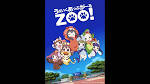 うぇいくあっぷがーるＺＯＯ！