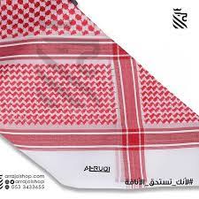 شماغ الرقي أحمر انفرد بطلتك وتميز واجعل شماغ الرقي عنوان اناقتك الان بـ 160 ريال للطلب https buff ly 3d9mvzl رابط الموقع في البروفايل arrajolsh instagram