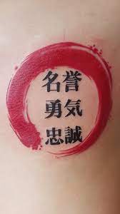 Japanese flower tattoos feature a variety of traditional symbols. Honor Courage Commitment Usmc Semper Fidelis Commitment Tattoos Inspirational Tattoos Okinawa Tattoo