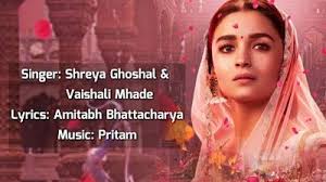 Lyricsclub Ghar More Pardesiya Lyrics Lyrics Songs All Songs Ghar more pardesiya (english translation). pinterest