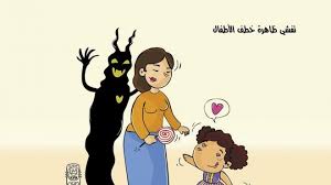 Jun 06, 2021 · تفقد الدكتور أشرف صبحي وزير الشباب والرياضة، صباح اليوم، نادي الصحفيين بالبحر الأعظم بمحافظة الجيزة، رفقة محمد شبانة سكرتير عام نقابة الصحفيين ورئيس النادي، للو ÙƒØ§Ø±ÙŠÙƒØ§ØªÙŠØ± Ù„Ù…Ù†Ø§Ù‡Ø¶Ø© Ø§Ø®ØªØ·Ø§Ù Ø§Ù„Ø£Ø·ÙØ§Ù„ Ø§Ù„ÙˆØ·Ù†
